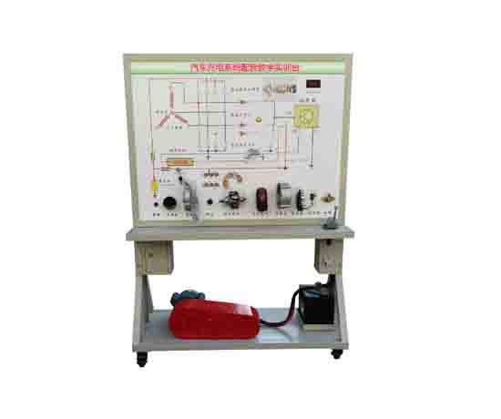 汽車充電系統(tǒng)配套教學實訓臺