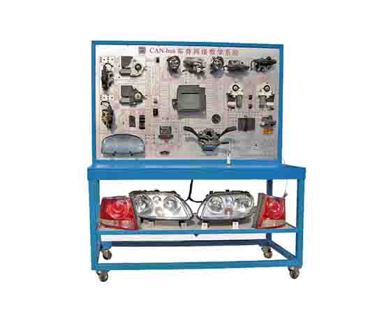 CAN-bus、LIN-bus智能網聯網絡教學系統