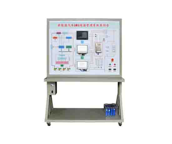 新能源汽車BMS電源管理系統實訓臺