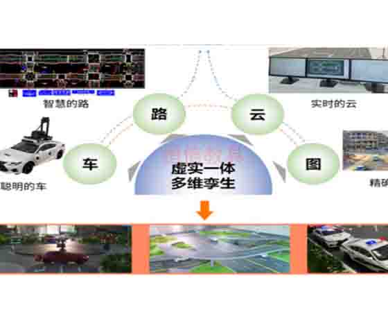 車路協(xié)同車載通信實訓臺架